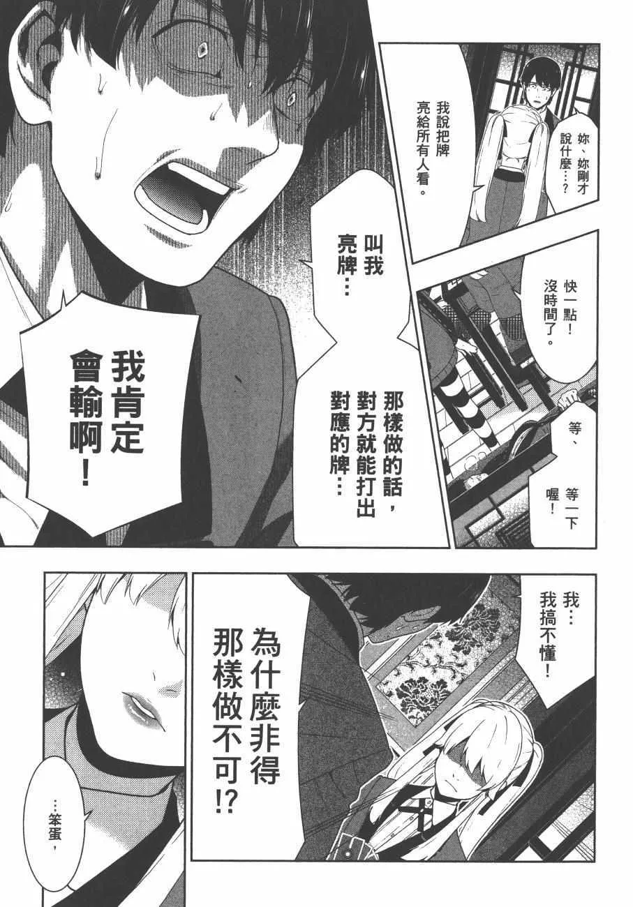 第8卷 第134页