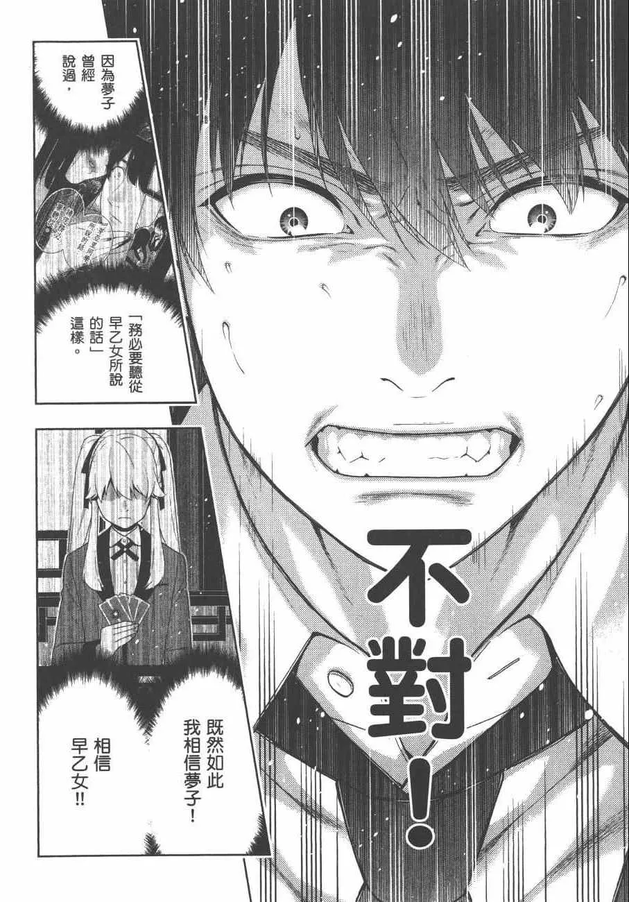 第8卷 第137页