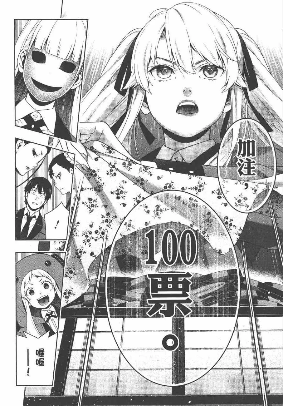 第8卷 第139页