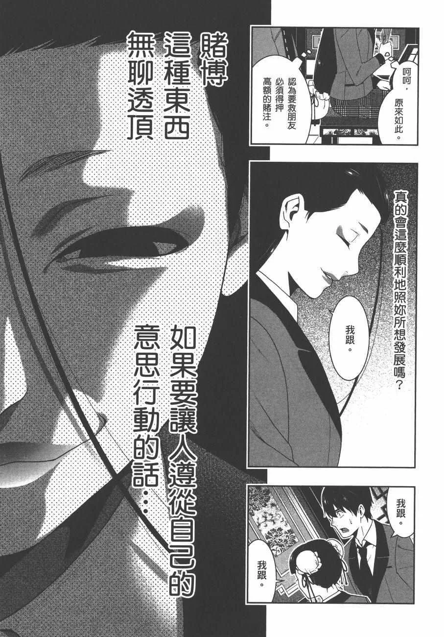 第8卷 第140页
