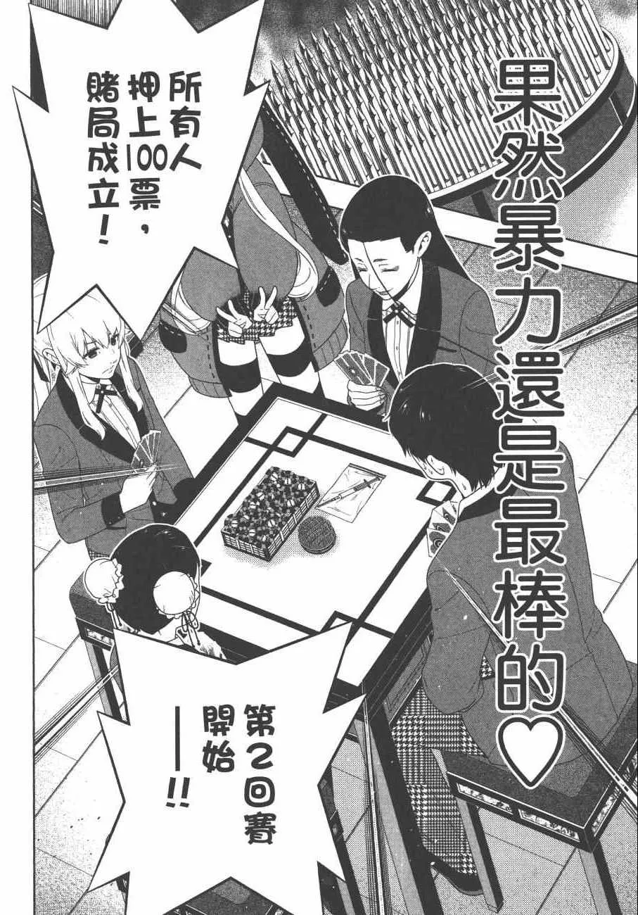 第8卷 第141页