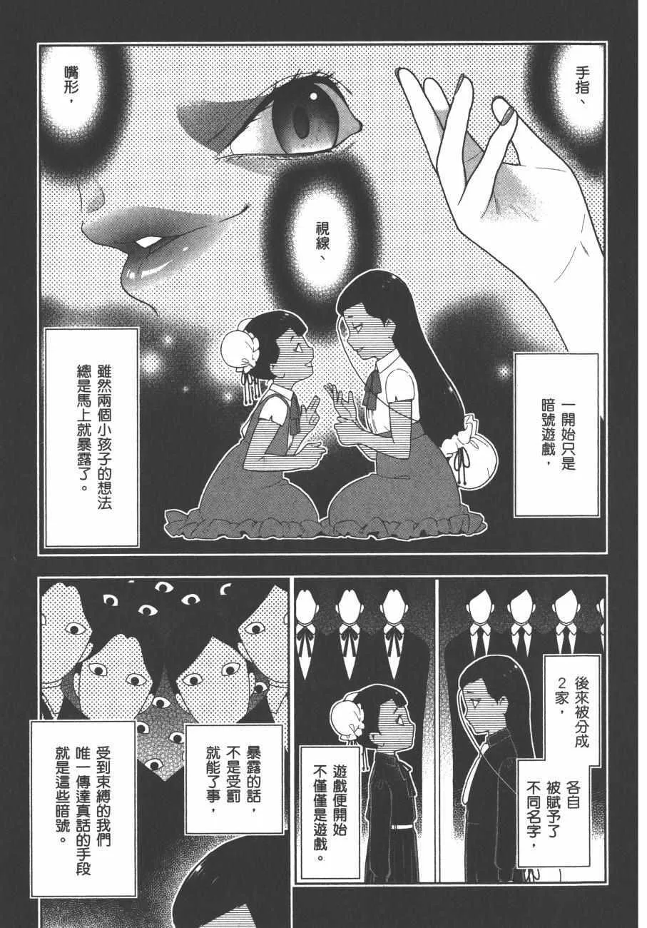 第8卷 第146页