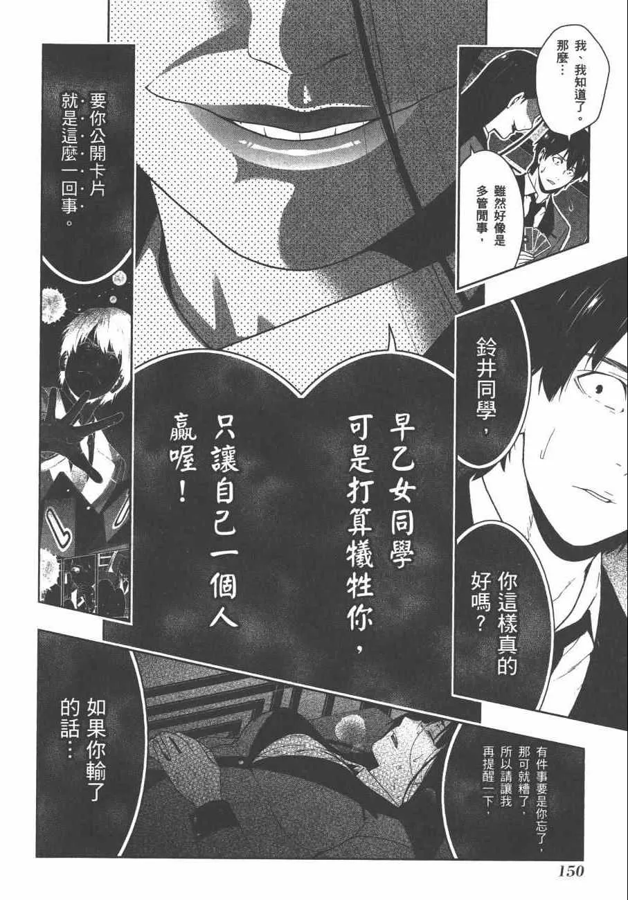 第8卷 第153页