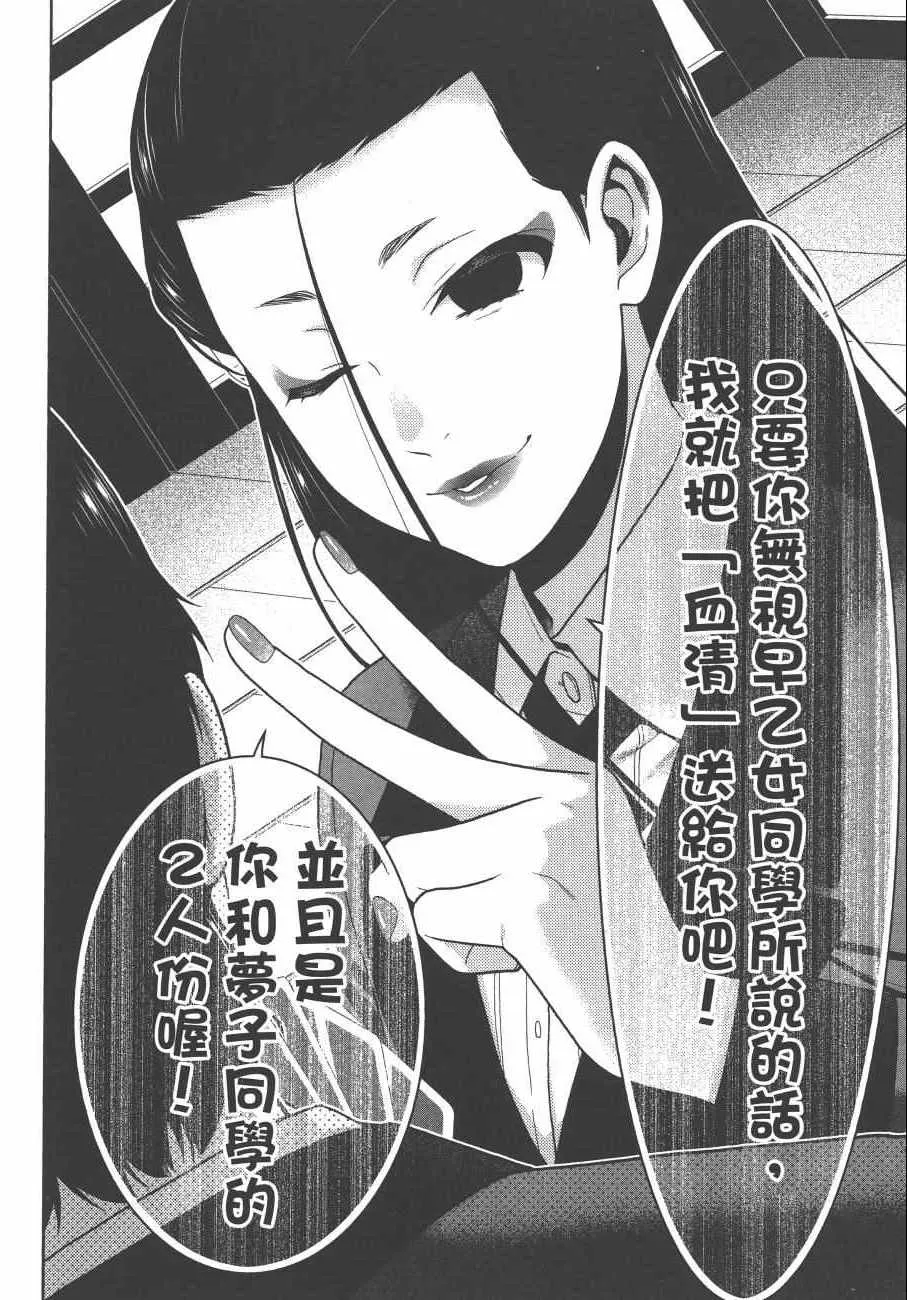 第8卷 第155页