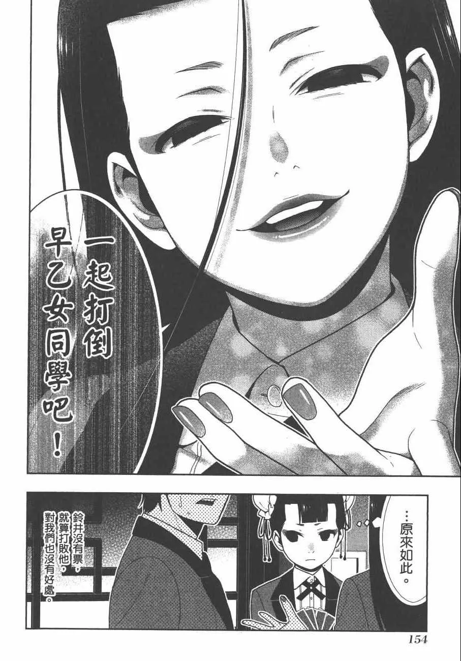 第8卷 第157页