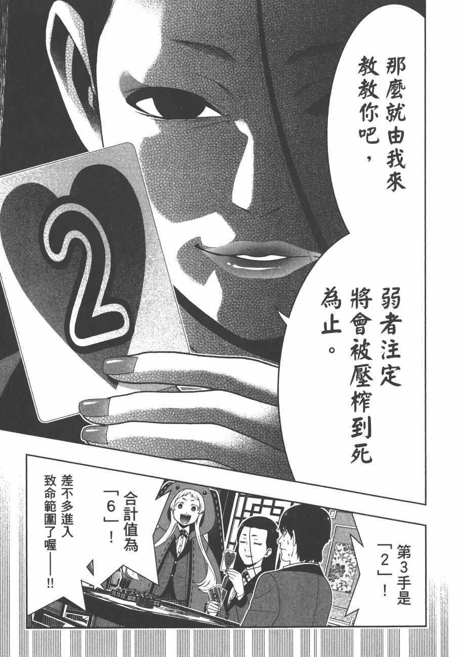 第8卷 第162页