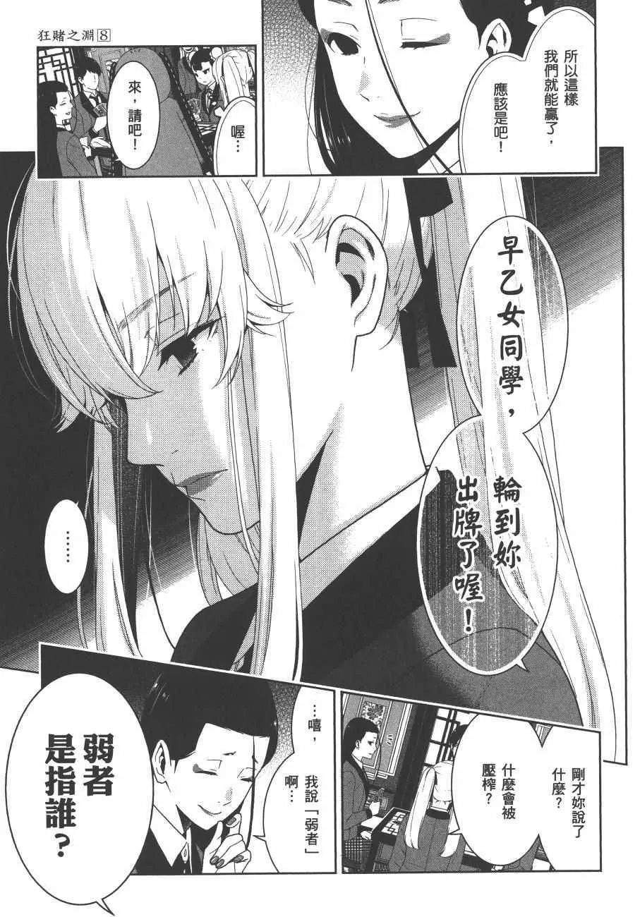 第8卷 第164页