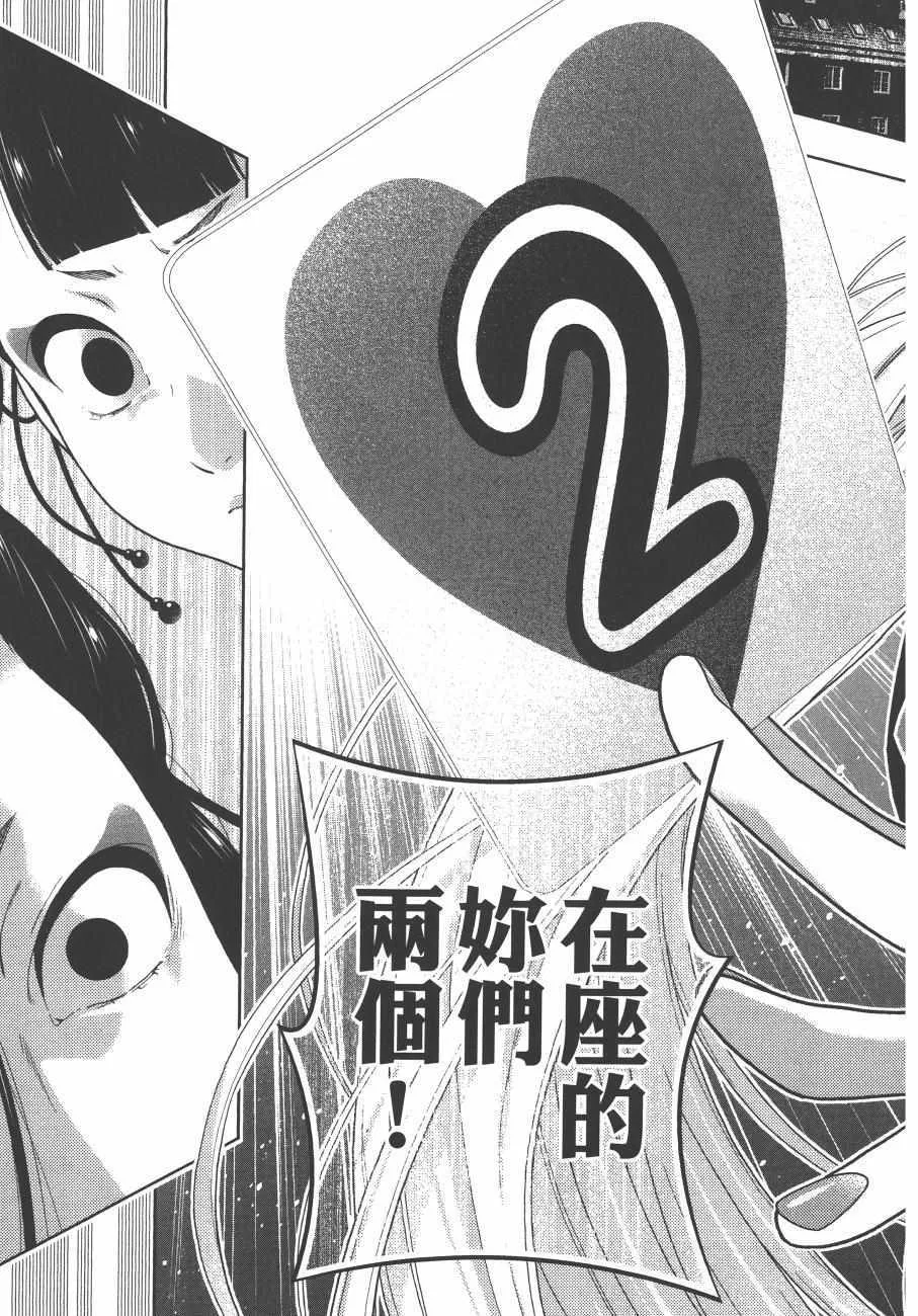 第8卷 第168页