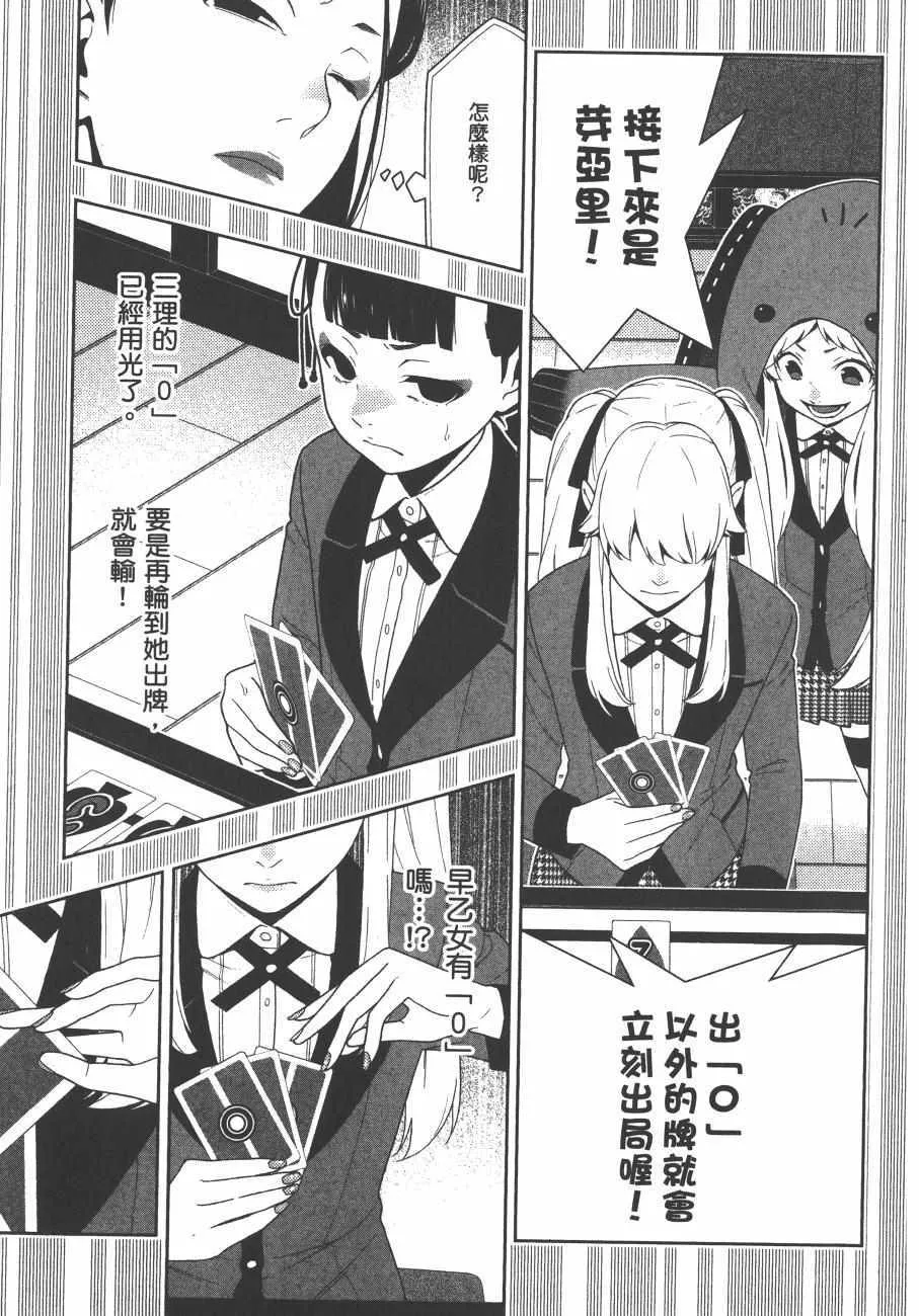第8卷 第170页