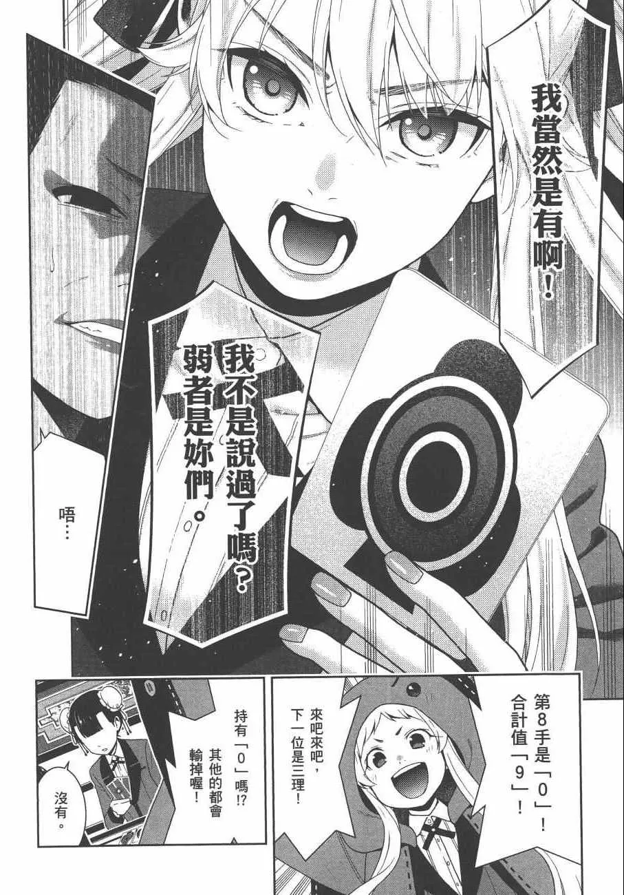 第8卷 第171页
