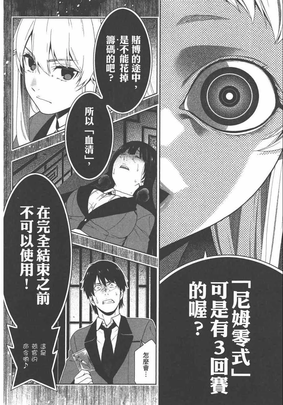 第8卷 第175页
