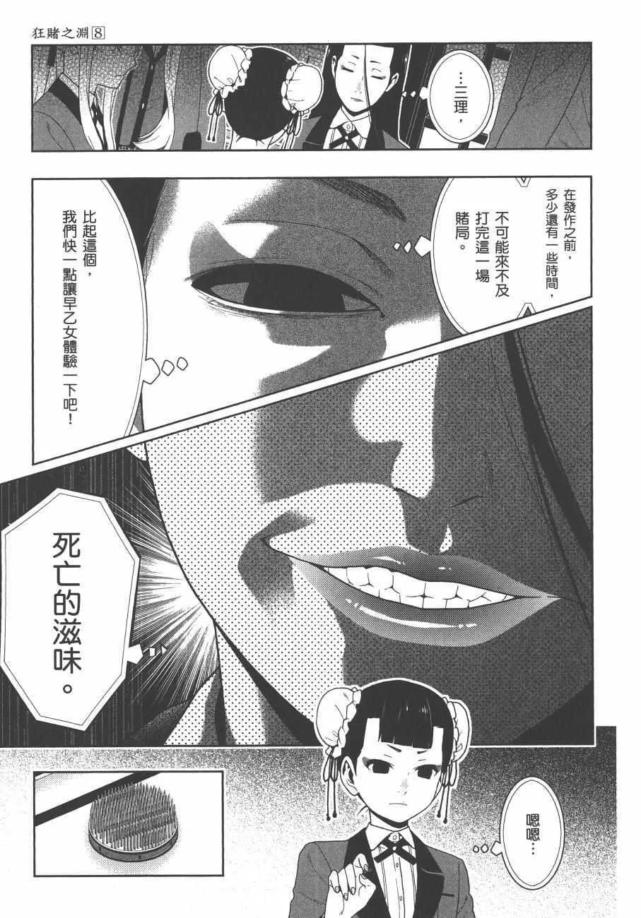 第8卷 第176页