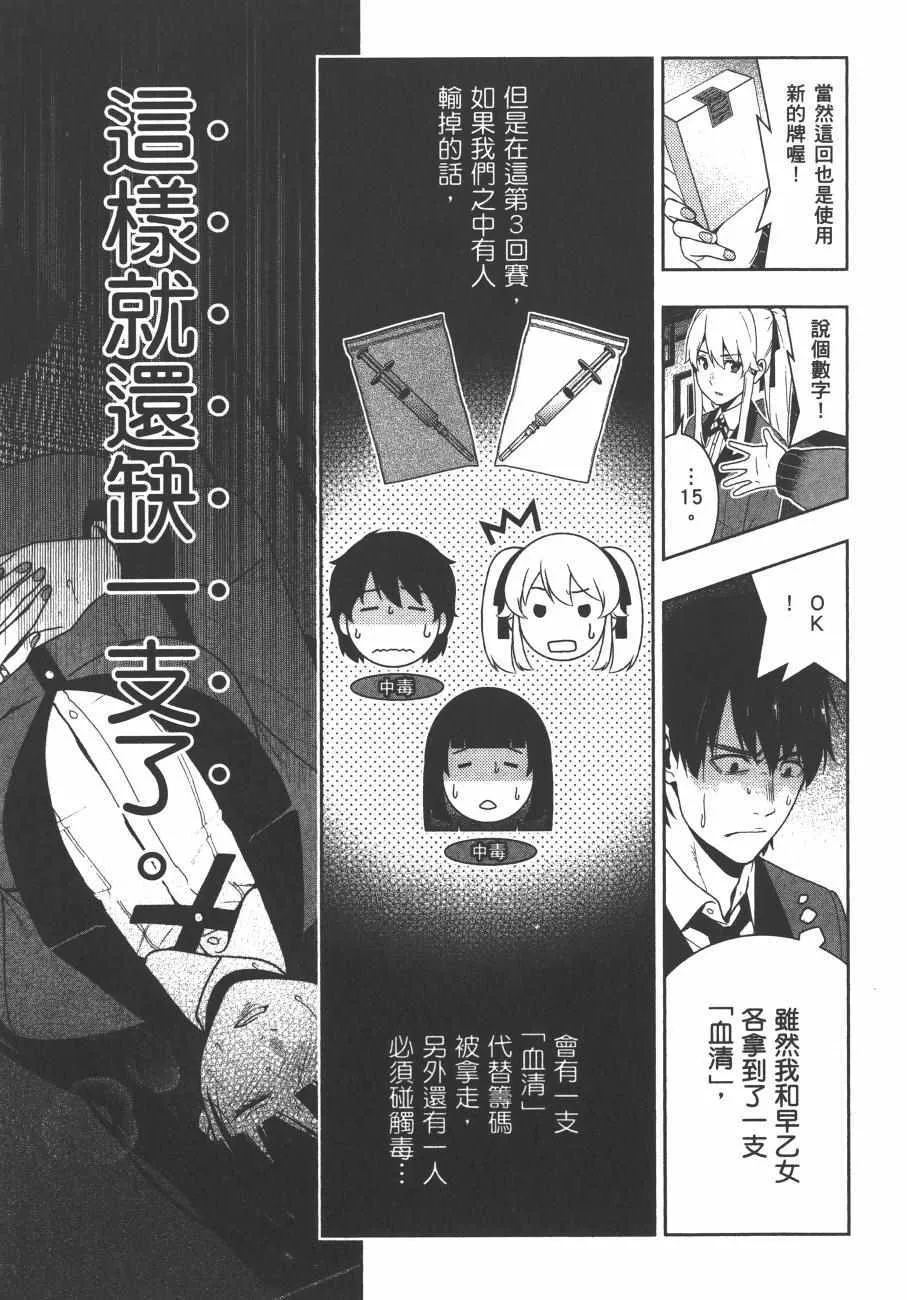 第8卷 第178页