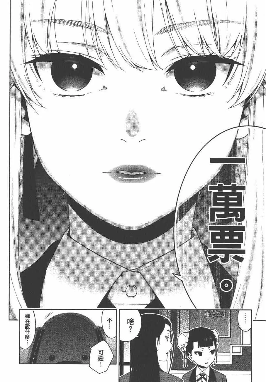 第8卷 第181页