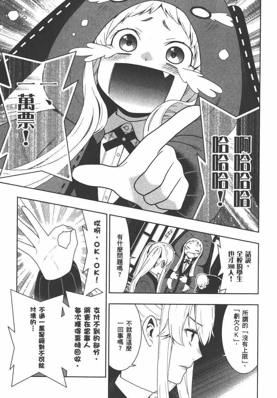 第8卷 第182页