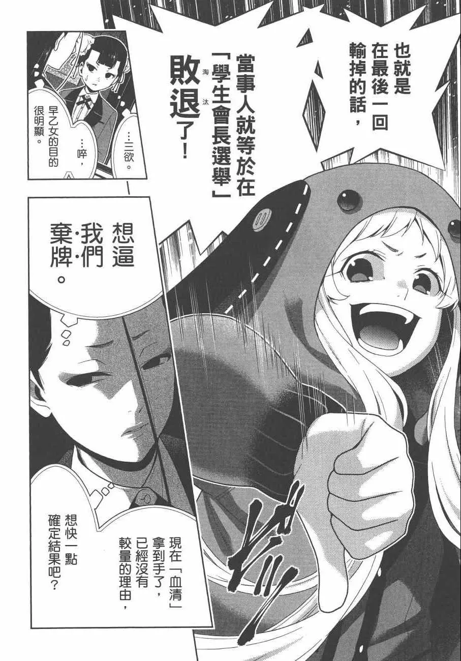 第8卷 第183页