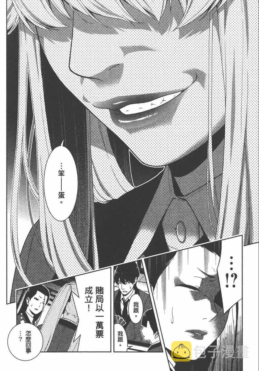 第8卷 第185页