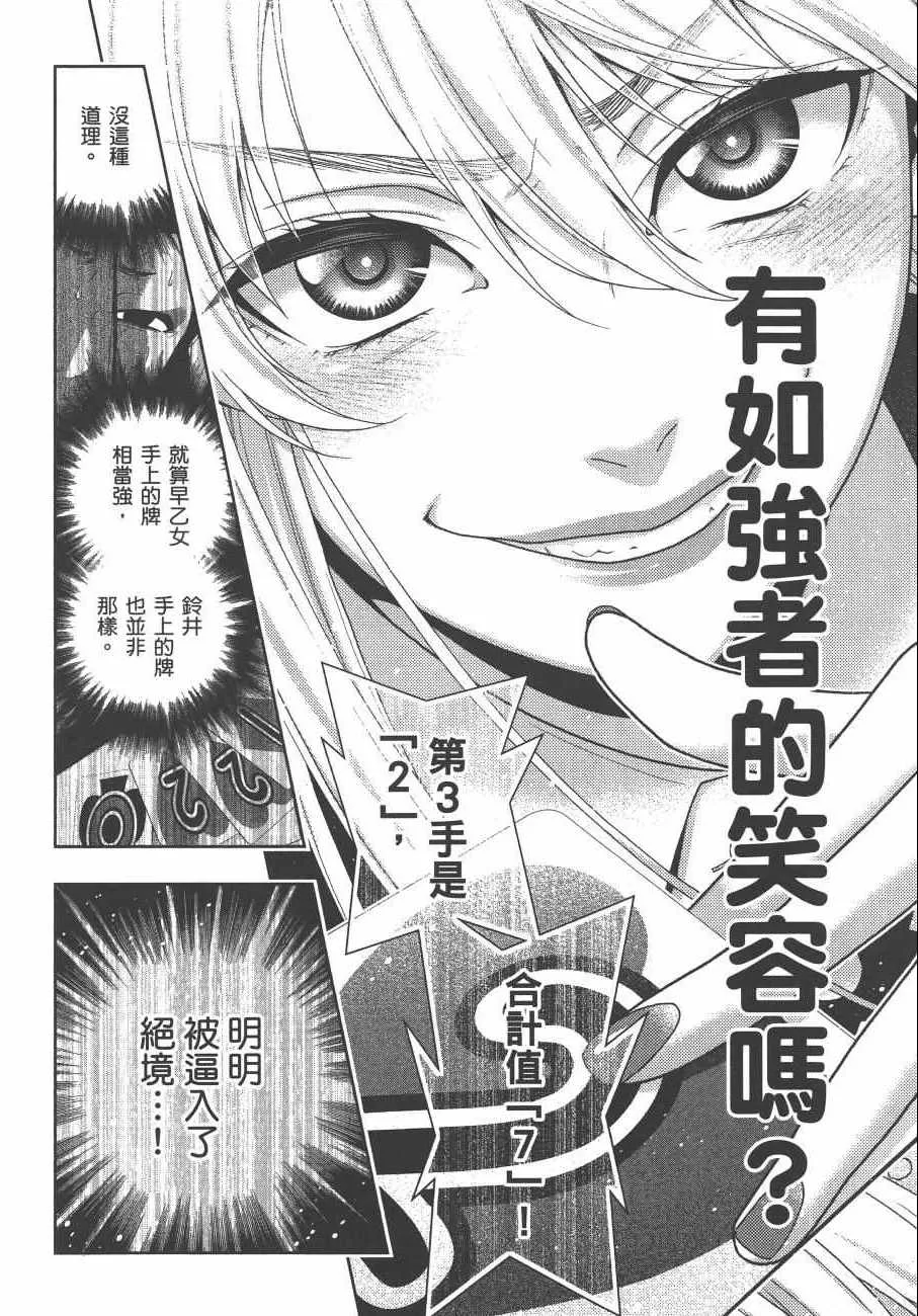 第8卷 第187页