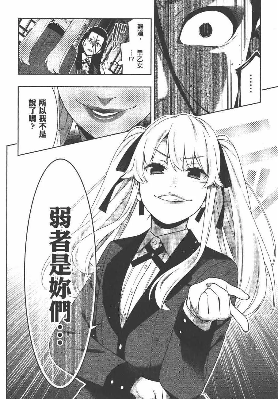第8卷 第189页