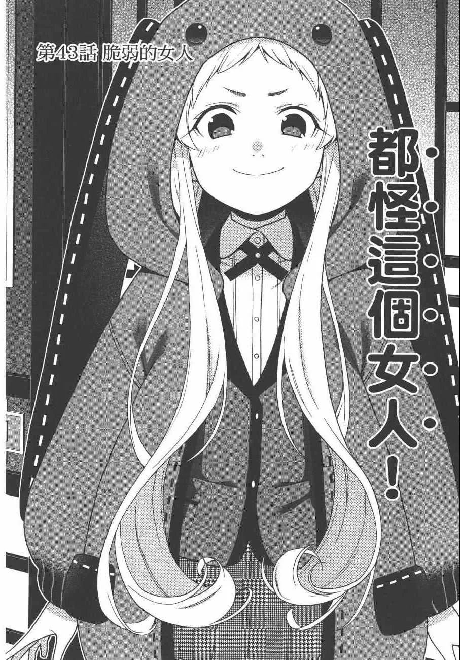 第8卷 第191页