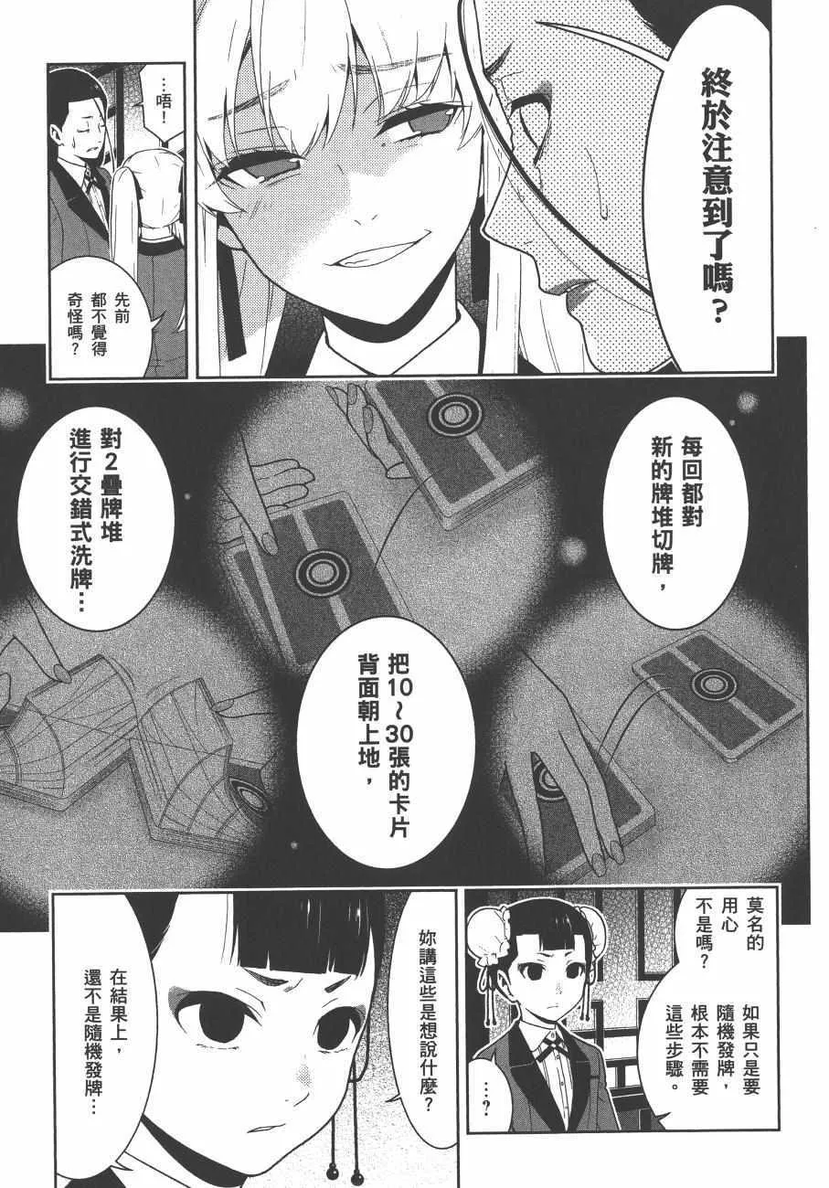 第8卷 第192页