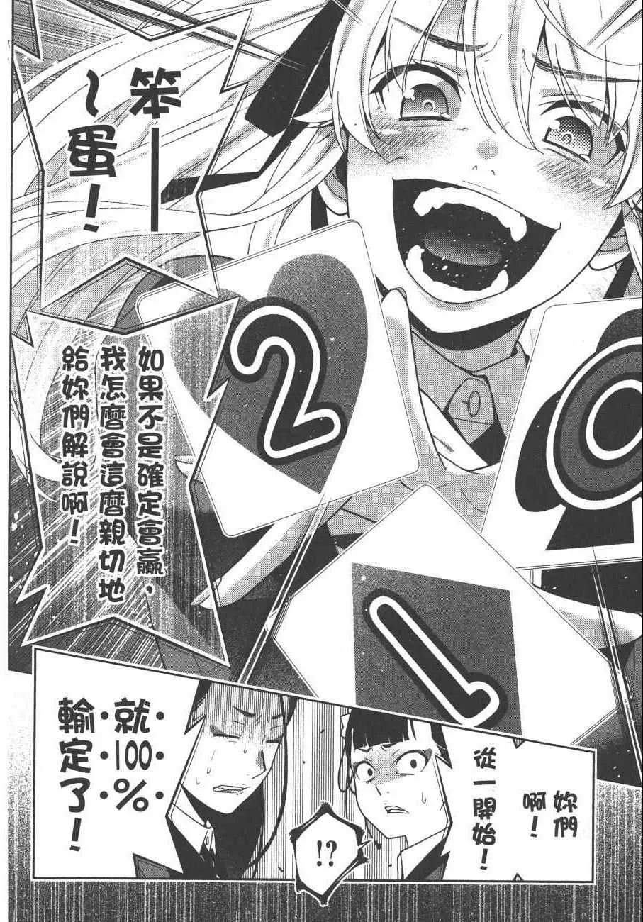 第8卷 第197页