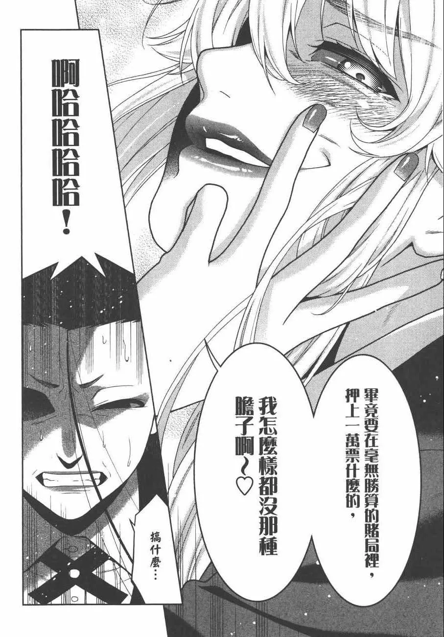 第8卷 第201页