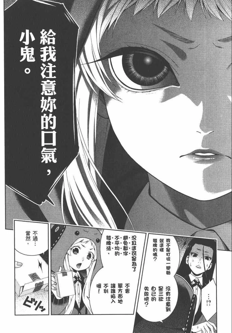 第8卷 第203页