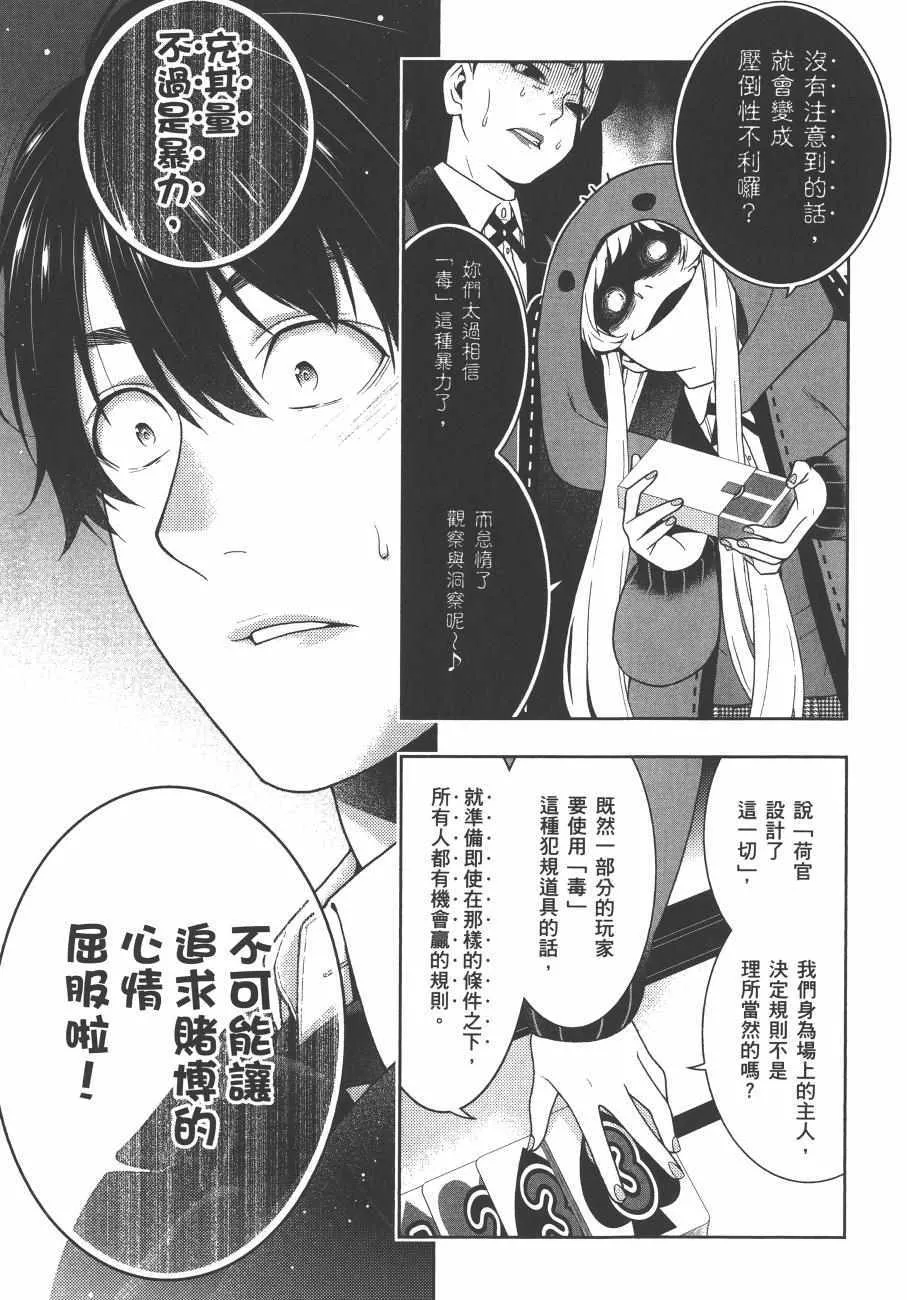 第8卷 第204页
