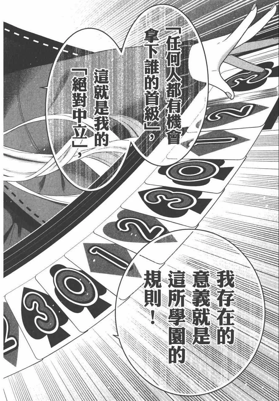 第8卷 第205页