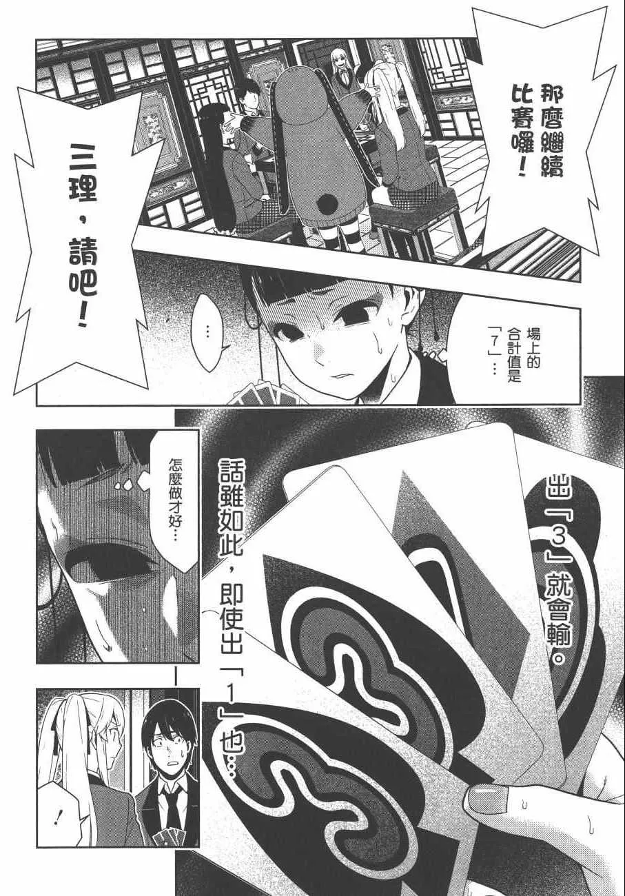 第8卷 第207页