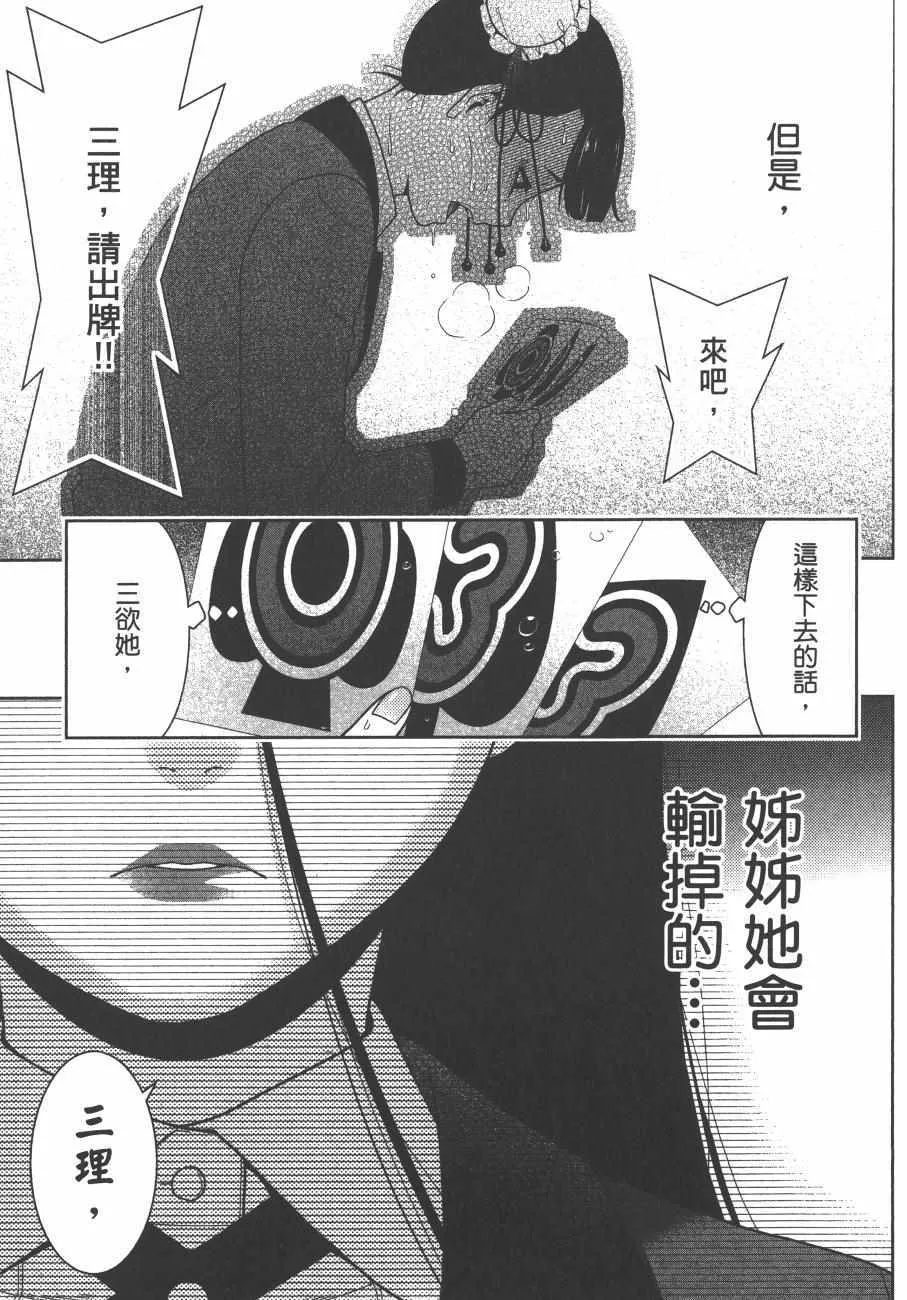 第8卷 第210页