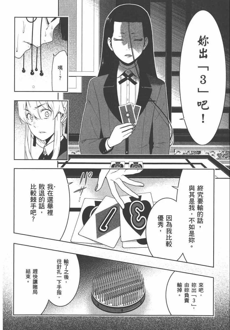 第8卷 第211页