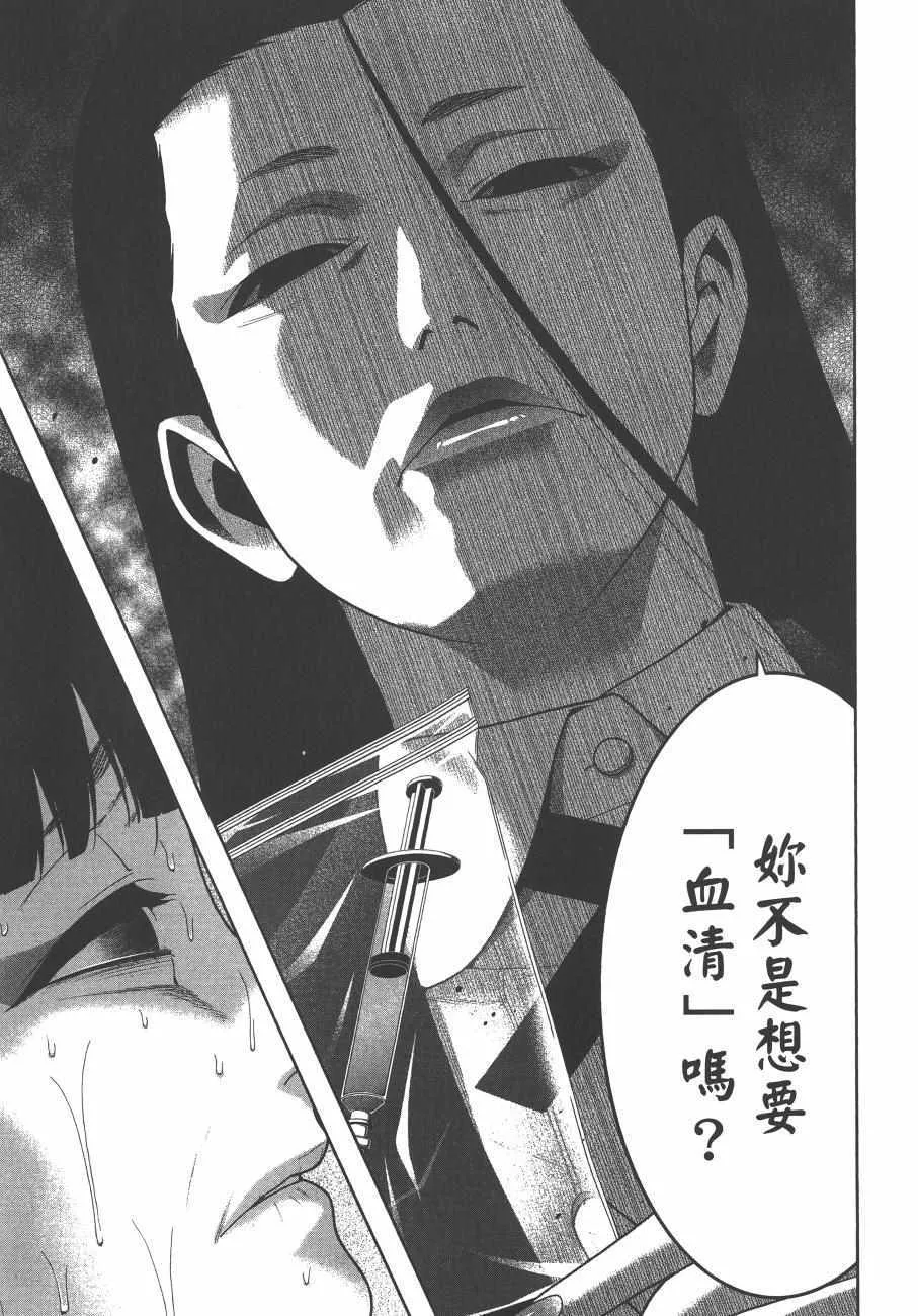 第8卷 第212页