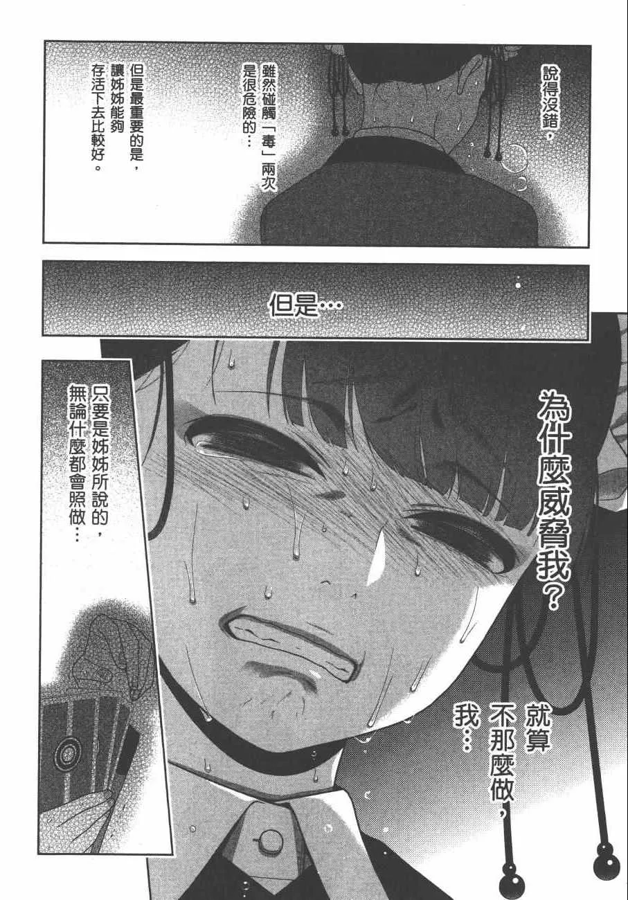 第8卷 第213页