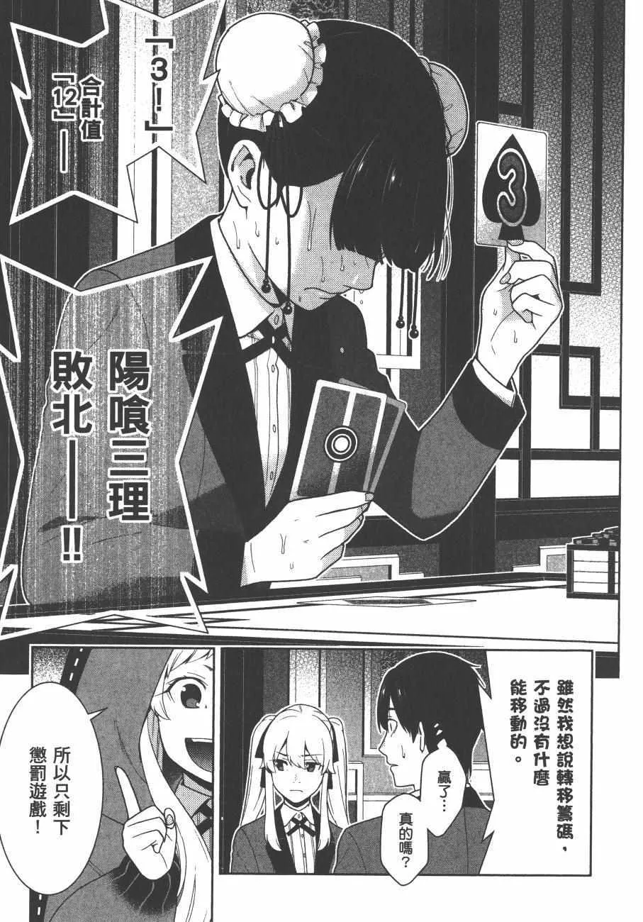 第8卷 第214页