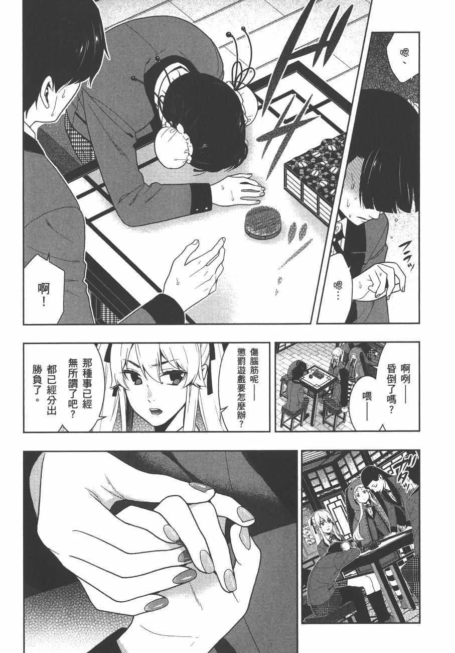 第8卷 第216页
