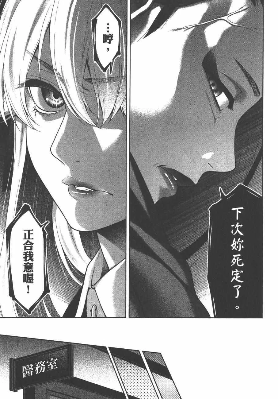 第8卷 第218页