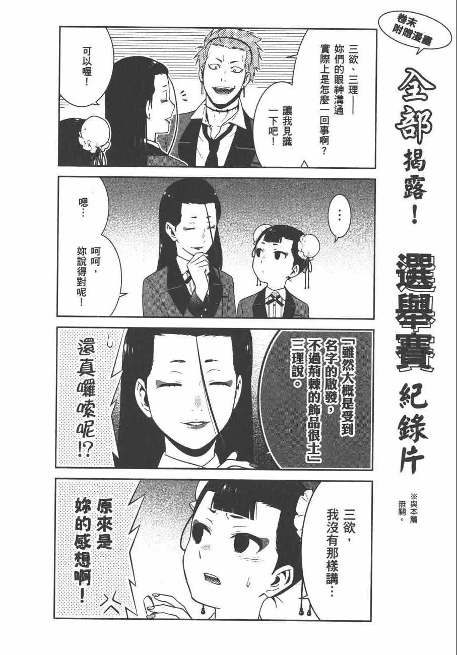 第8卷 第225页