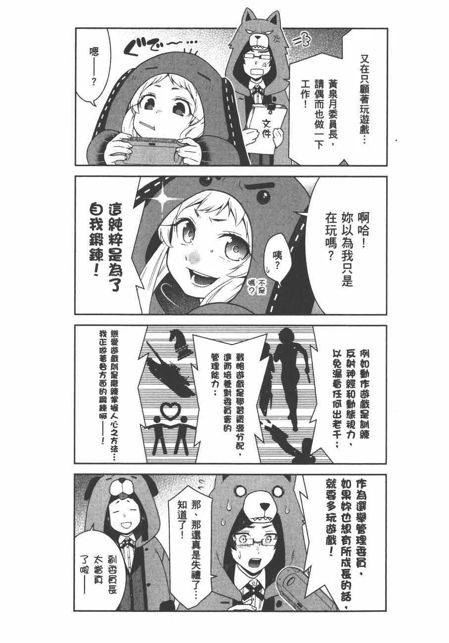 第8卷 第226页
