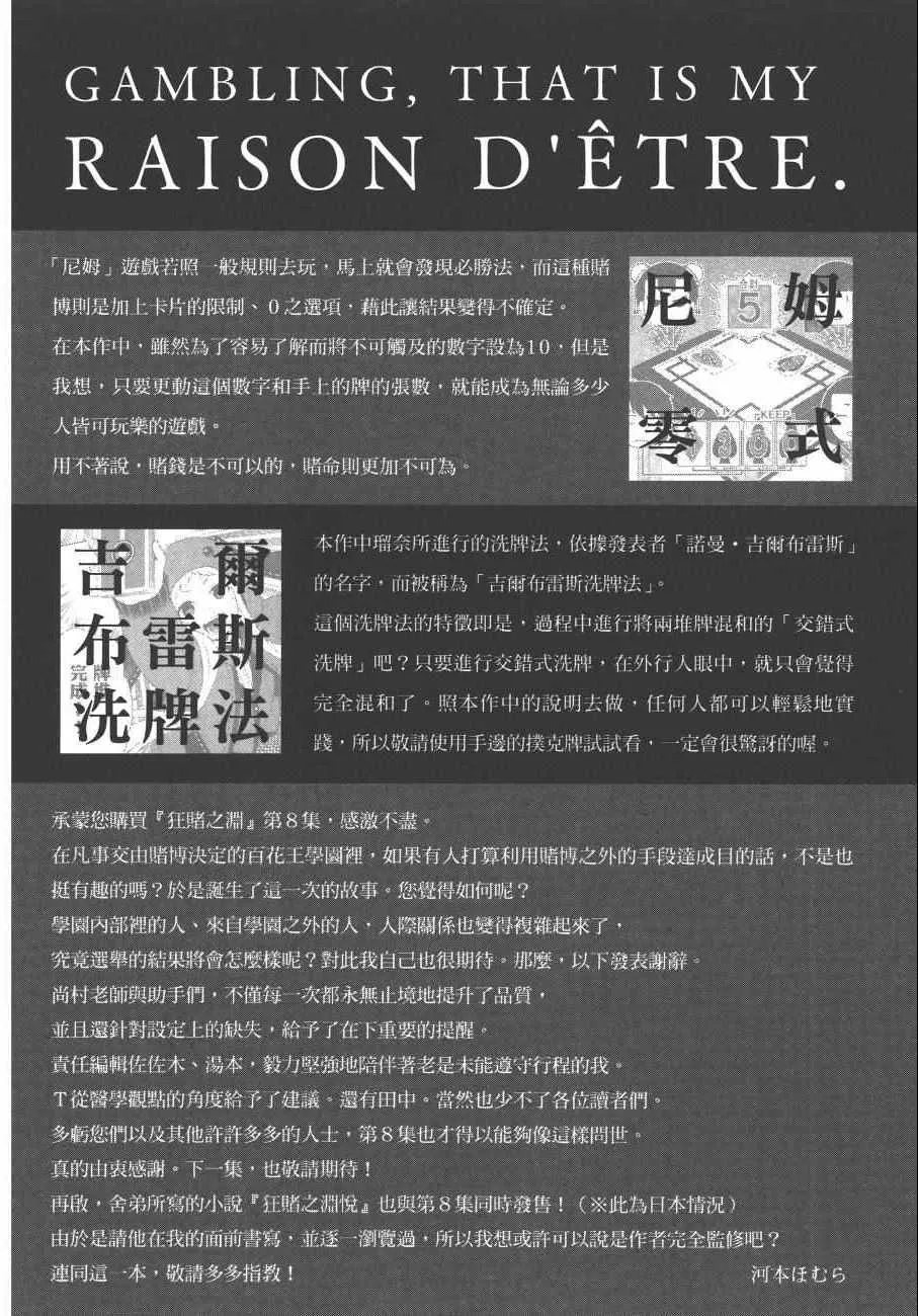 第8卷 第227页