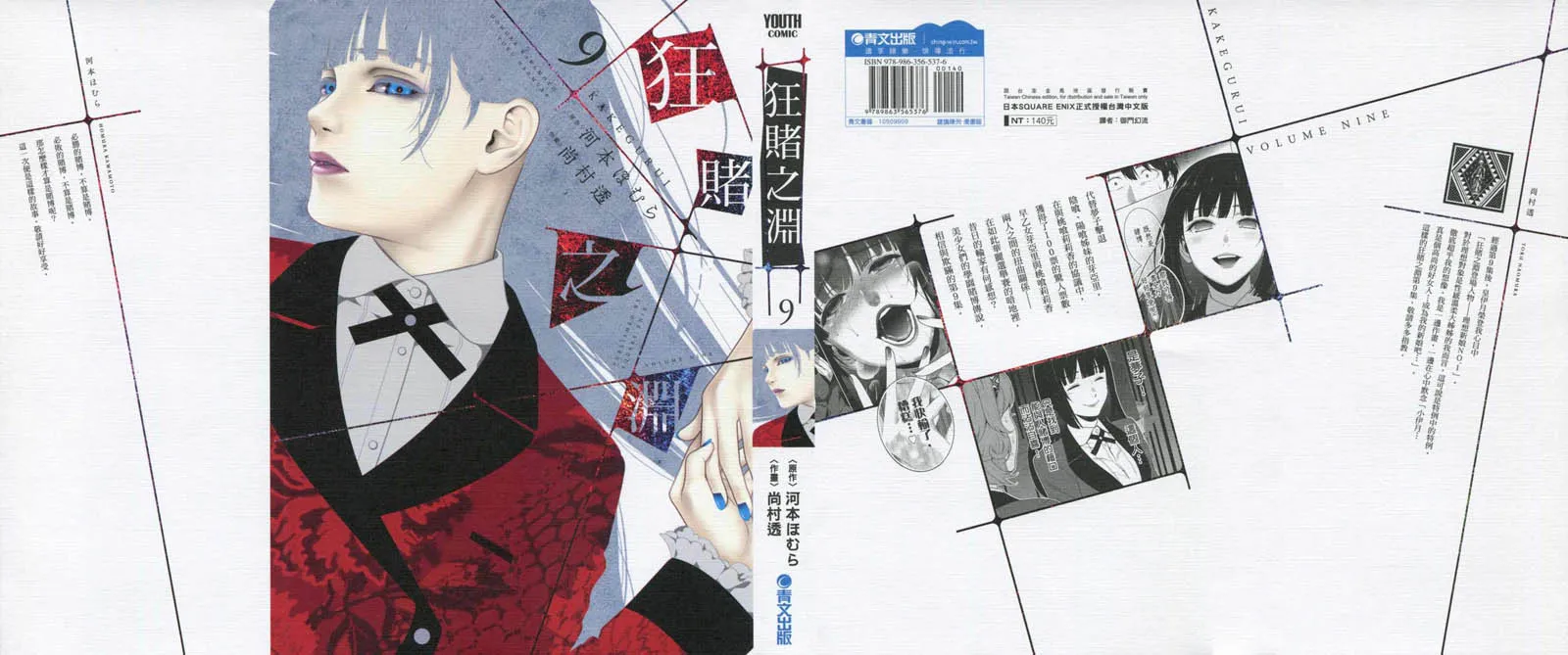 第9卷 第1页