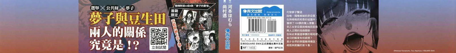 第9卷 第2页