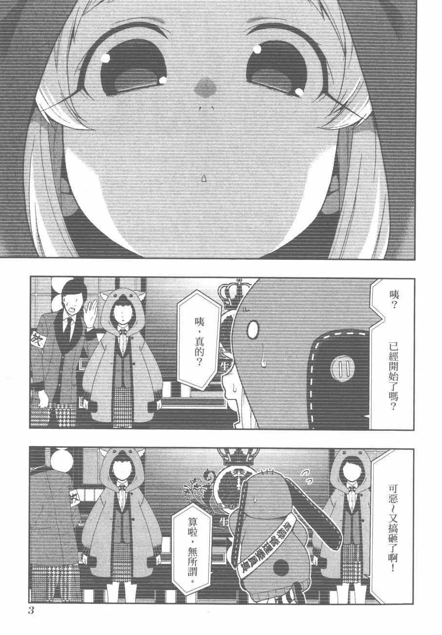 第9卷 第6页