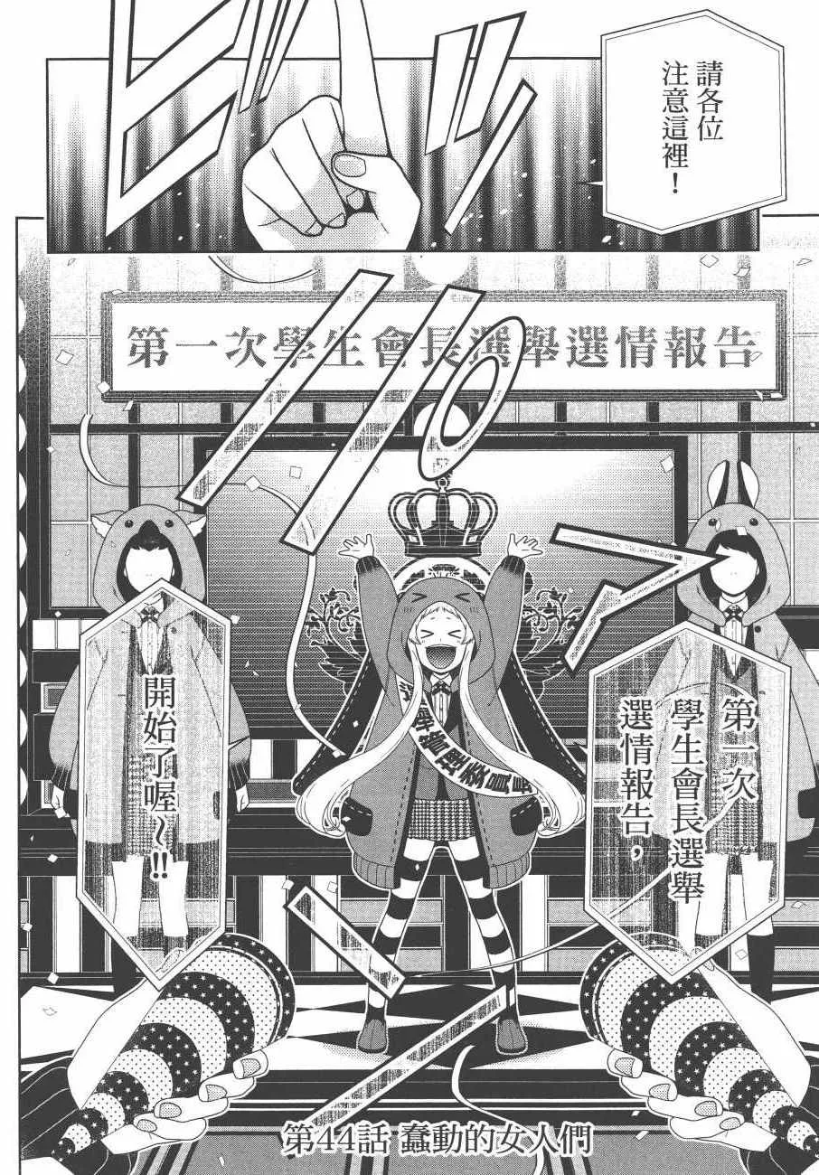 第9卷 第7页