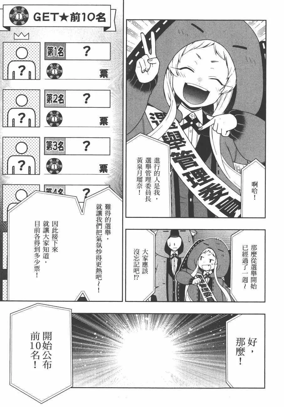 第9卷 第8页