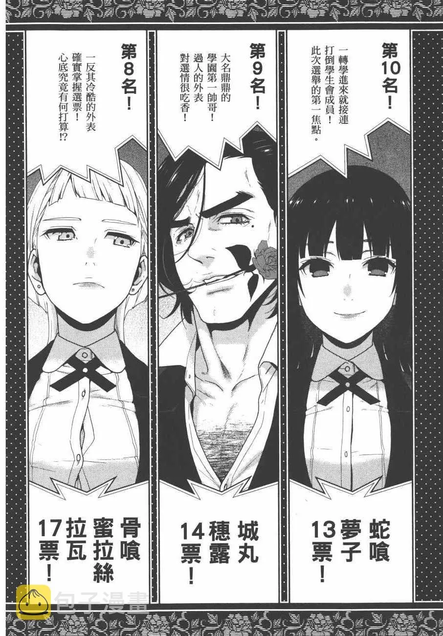 第9卷 第9页