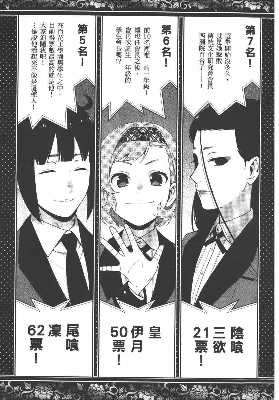 第9卷 第10页