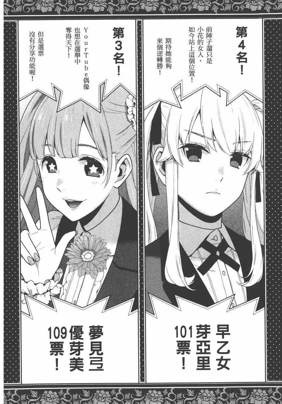 第9卷 第11页