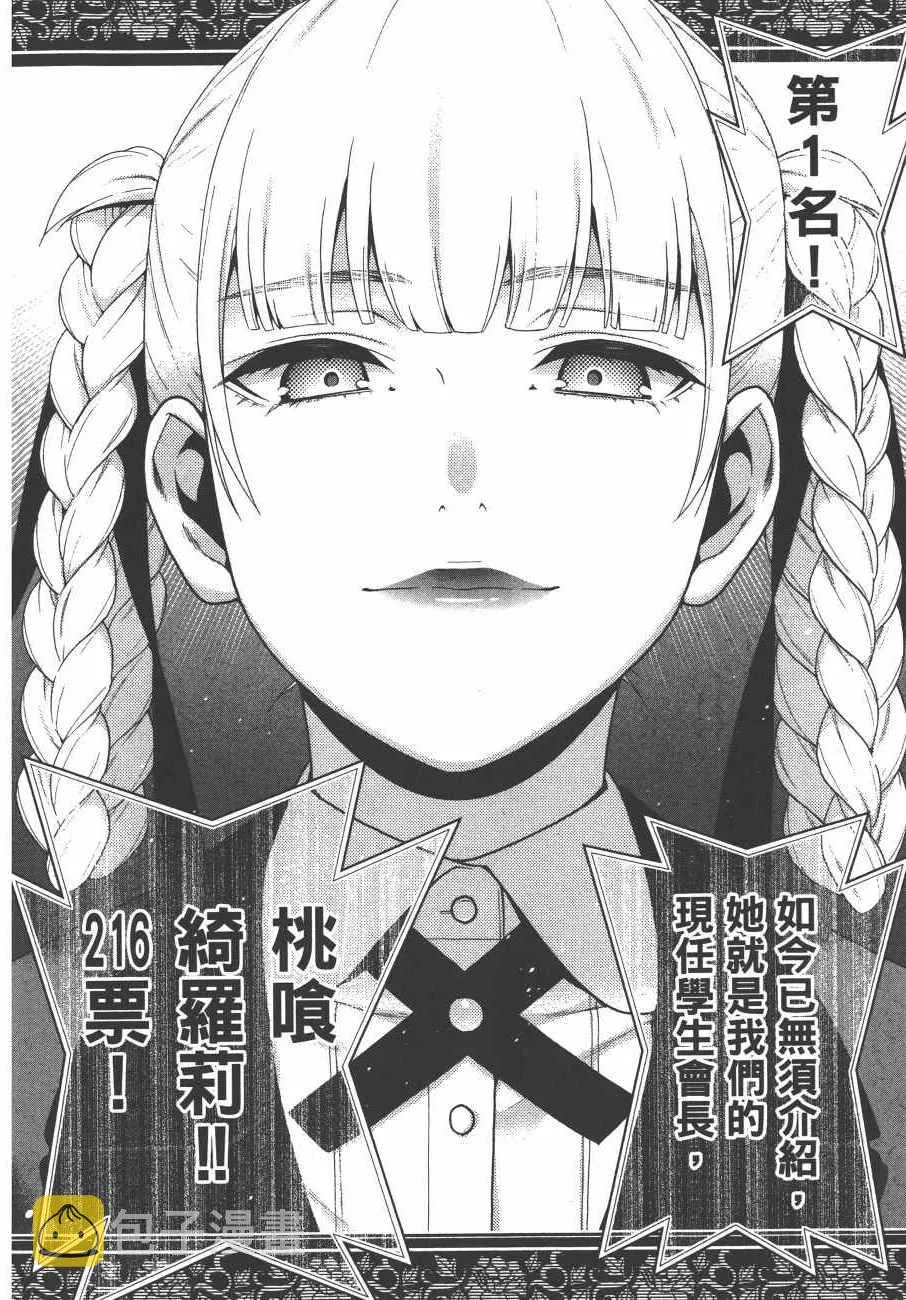 第9卷 第13页